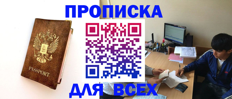 регистрация для дет. сада в Дорогобуже